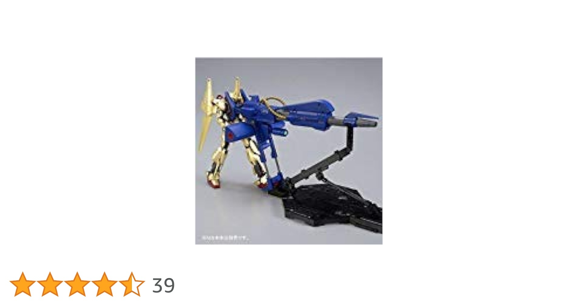 Amazon | MG 1/100 メガ・バズーカ・ランチャー プラモデル